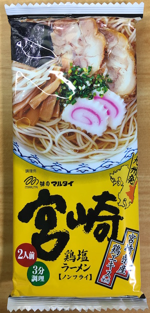 宮崎ラーメン 宮崎ラーメン